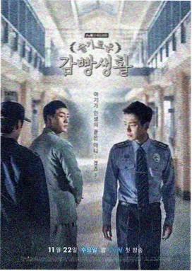 亲爱的热爱的在线观看 第4集