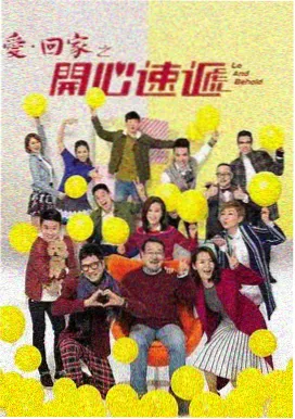 亲爱的热爱的在线观看 第6集